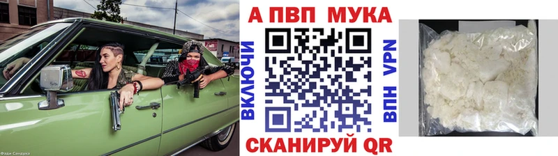 ОМГ ОМГ вход  shop официальный сайт  Alpha PVP СК  наркота  Сергач 