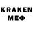 МЕТАМФЕТАМИН Methamphetamine Mr Kaiser