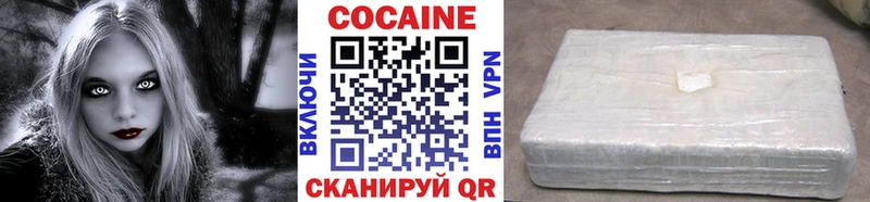 где купить   Сергач  КОКАИН VHQ 