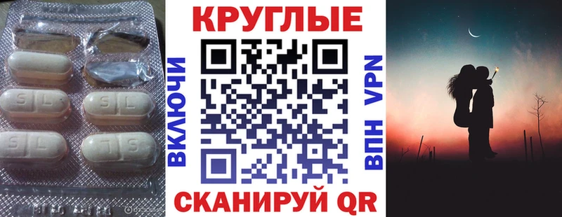 Ecstasy 250 мг  наркота  Сергач 