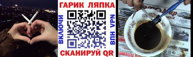 Гашиш AMNESIA HAZE  цена наркотик  mega как зайти  Сергач 