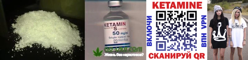 закладки  гидра зеркало  КЕТАМИН ketamine  Сергач 