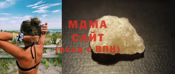 мдпв Арсеньев