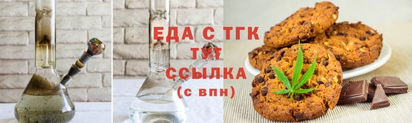 марихуана Аркадак