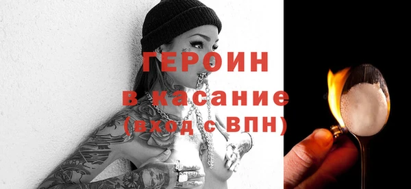 кокаин перу Армянск