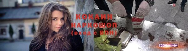 кокаин перу Армянск