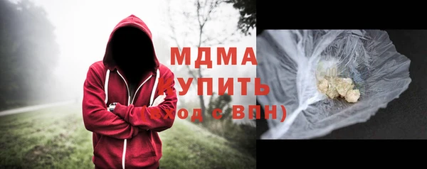 марихуана Аркадак