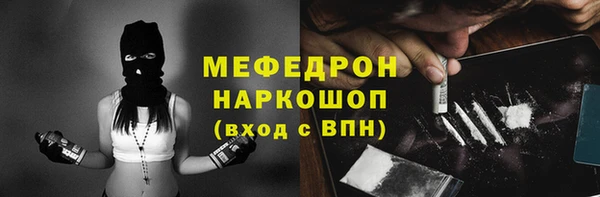 марихуана Аркадак