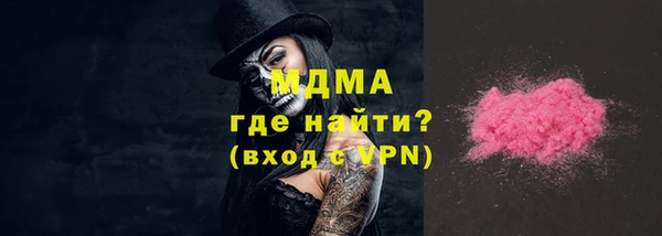 марихуана Аркадак