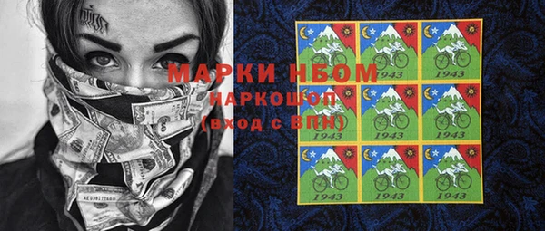 марихуана Аркадак