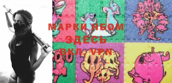 марихуана Аркадак