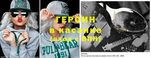марихуана Аркадак
