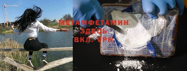 кокаин перу Армянск
