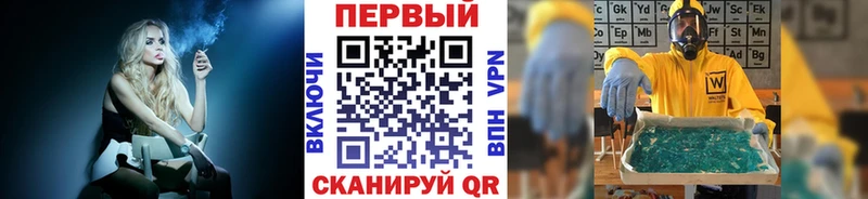 Первитин пудра Сергач