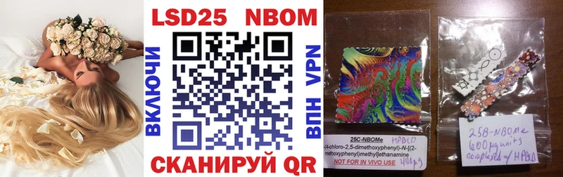 Марки NBOMe 1500мкг купить наркотики цена Сергач