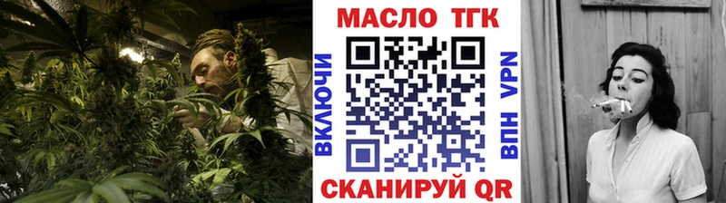 ТГК жижа  Сергач 